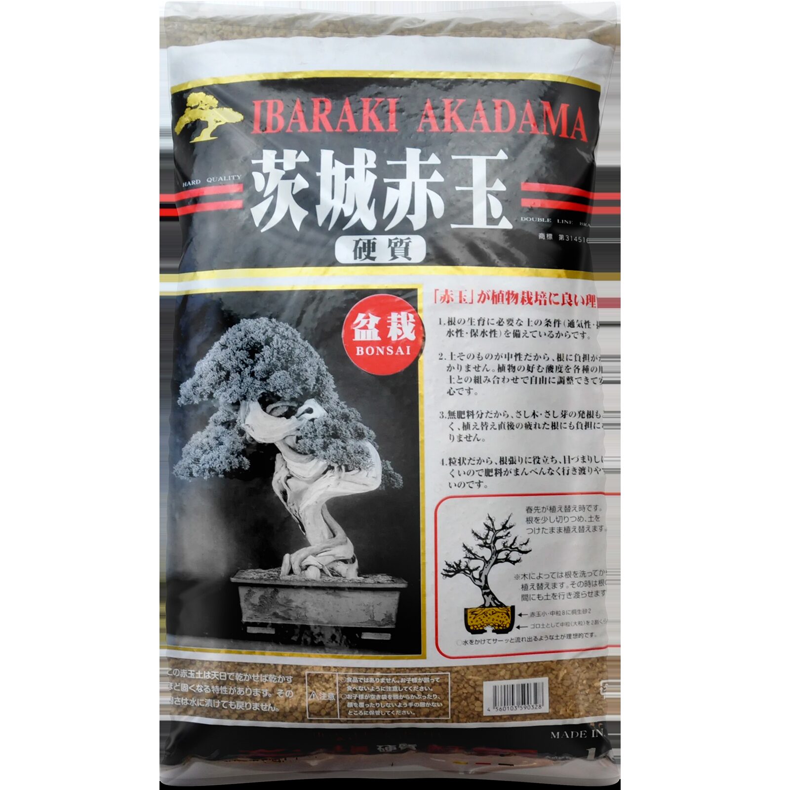 Sustrato Akadama Ibaraki Doble Linea Roja (5-8mm) 14L — Meliflor